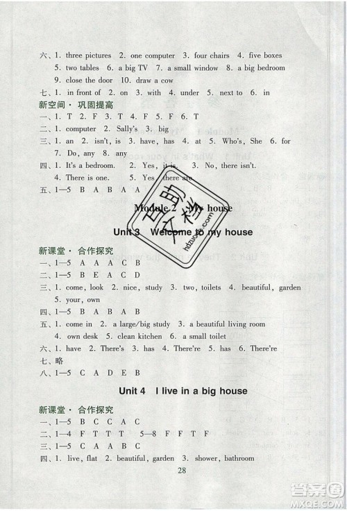 2019南方新课堂金牌学案四年级英语上册教育科学版答案 2019南方新课堂金牌学案四年级英语上册教育科学版答案