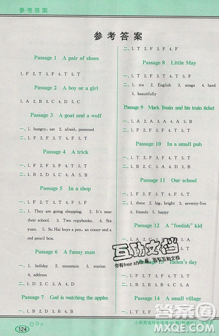 李光明主编2019点津英语小学英语同步阅读80篇五年级参考答案 李光明主编2019点津英语小学英语同步阅读80篇五年级参考答案