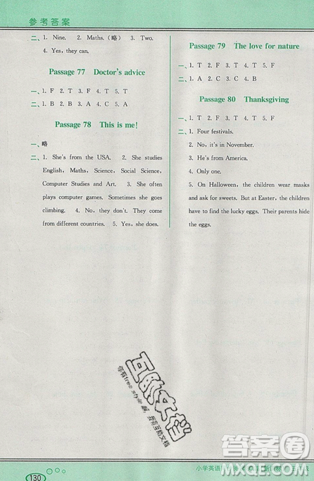 李光明主编2019点津英语小学英语同步阅读80篇五年级参考答案 李光明主编2019点津英语小学英语同步阅读80篇五年级参考答案