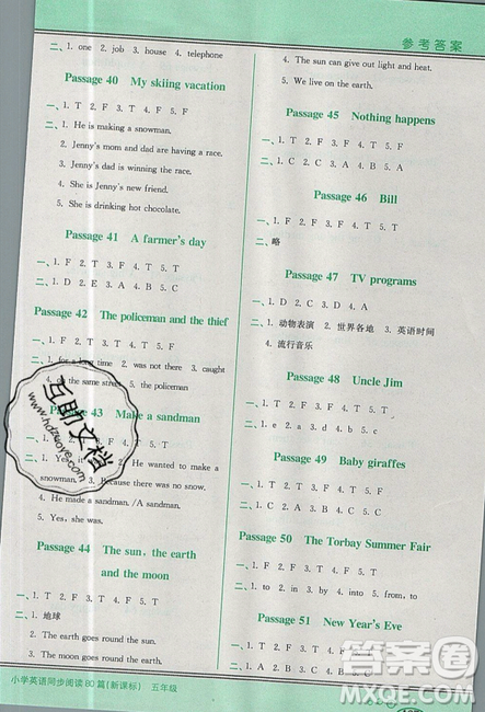 李光明主编2019点津英语小学英语同步阅读80篇五年级参考答案 李光明主编2019点津英语小学英语同步阅读80篇五年级参考答案