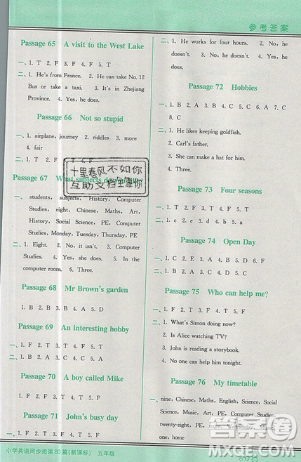 李光明主编2019点津英语小学英语同步阅读80篇五年级参考答案 李光明主编2019点津英语小学英语同步阅读80篇五年级参考答案