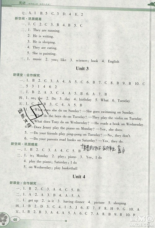 2019南方新课堂金牌学案四年级英语上册粤人民版答案