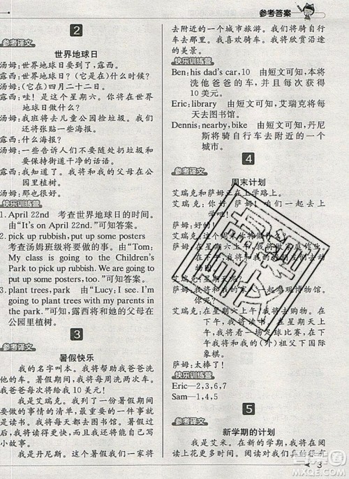 本真图书2019英语阅读小达人提优训练100篇六年级参考答案 本真图书2019英语阅读小达人提优训练100篇六年级参考答案