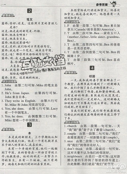 本真图书2019英语阅读小达人提优训练100篇六年级参考答案 本真图书2019英语阅读小达人提优训练100篇六年级参考答案