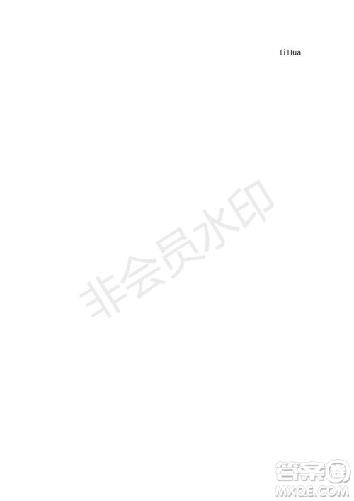 学生双语报2019-2020学年RX版课标强化版高三第1期测试题参考答案 学生双语报2019-2020学年RX版课标强化版高三第1期测试题参考答案