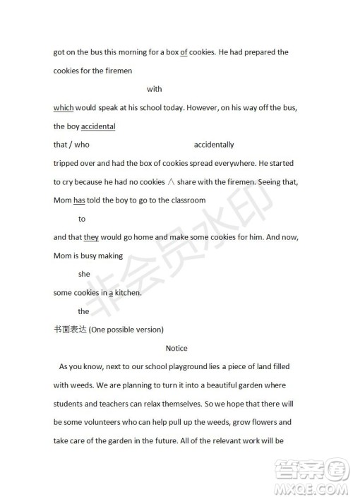 学生双语报2019-2020学年RX版课标强化版高三第2期测试题参考答案 学生双语报2019-2020学年RX版课标强化版高三第2期测试题参考答案