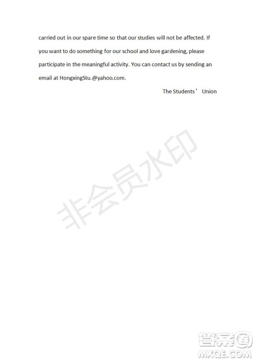 学生双语报2019-2020学年RX版课标强化版高三第2期测试题参考答案 学生双语报2019-2020学年RX版课标强化版高三第2期测试题参考答案