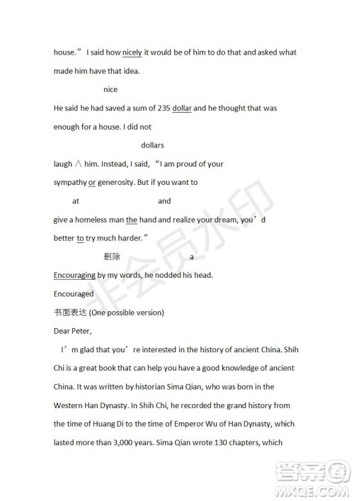 学生双语报2019-2020学年RX版课标强化版高三第3期测试题参考答案 学生双语报2019-2020学年RX版课标强化版高三第3期测试题参考答案