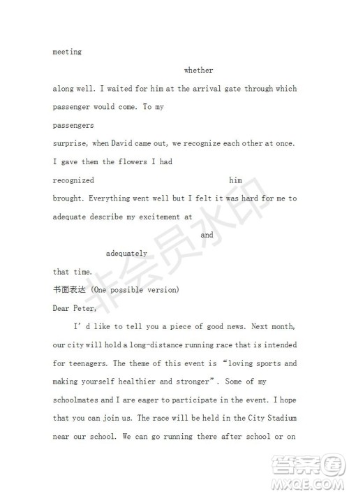 学生双语报2019-2020学年RX版课标强化版高三第4期测试题参考答案 学生双语报2019-2020学年RX版课标强化版高三第4期测试题参考答案