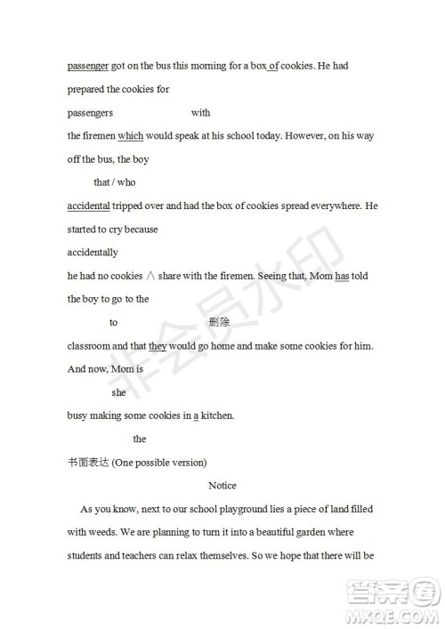 学生双语报2019-2020学年W版课标II高三第2期测试题参考答案 学生双语报2019-2020学年W版课标II高三第2期测试题参考答案