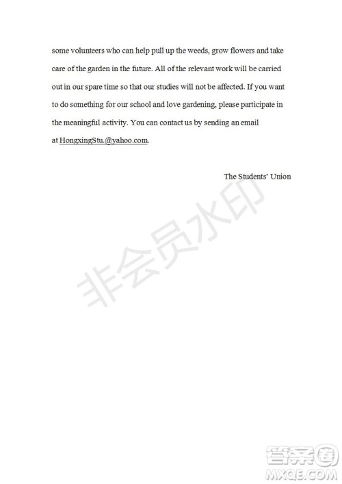 学生双语报2019-2020学年W版课标II高三第2期测试题参考答案 学生双语报2019-2020学年W版课标II高三第2期测试题参考答案