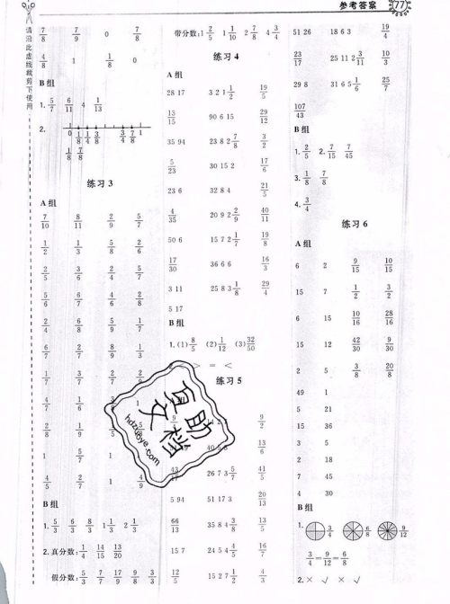 2019年秋星级口算天天练五年级数学上册苏教版答案