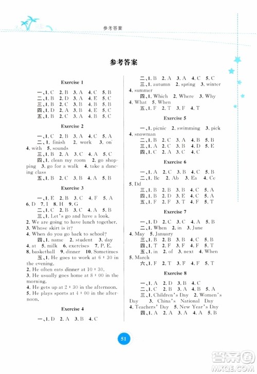 内蒙古教育出版社2019年暑假作业英语五年级参考答案