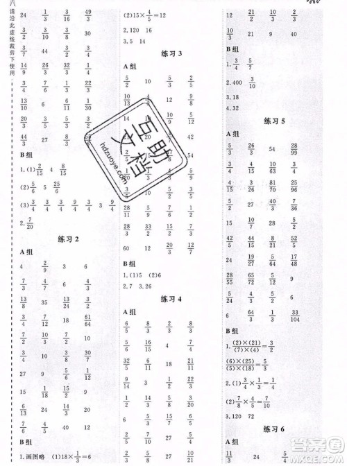 2019年秋星级口算天天练六年级上册数学苏教版答案