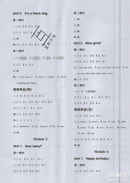 吉林人民出版社2019小学题帮英语三年级上册新课标外研版参考答案 吉林人民出版社2019小学题帮英语三年级上册新课标外研版参考答案