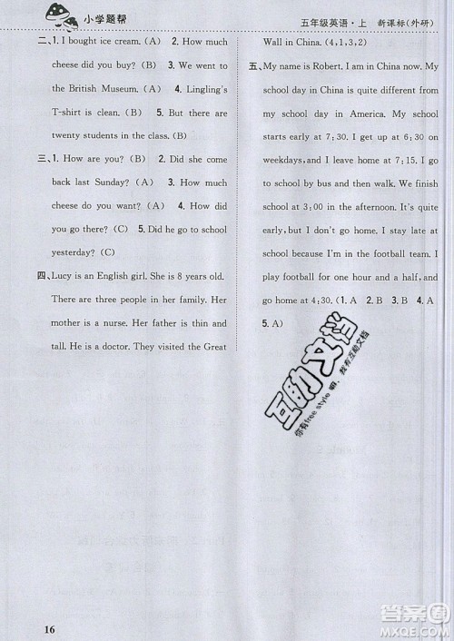 吉林人民出版社2019小学题帮英语五年级上册新课标外研版参考答案