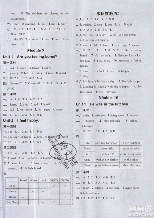 吉林人民出版社2019小学题帮英语五年级上册新课标外研版参考答案