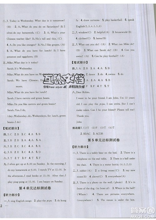 吉林人民出版社2019小学题帮英语五年级上册新课标人教PEP版参考答案