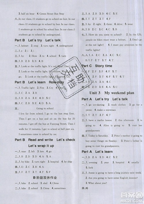 吉林人民出版社2019小学题帮英语六年级上册新课标人教PEP版参考答案 吉林人民出版社2019小学题帮英语六年级上册新课标人教PEP版参考答案
