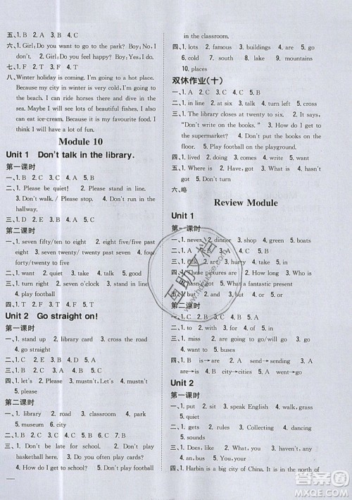 吉林人民出版社2019小学题帮英语六年级上册新课标外研版参考答案
