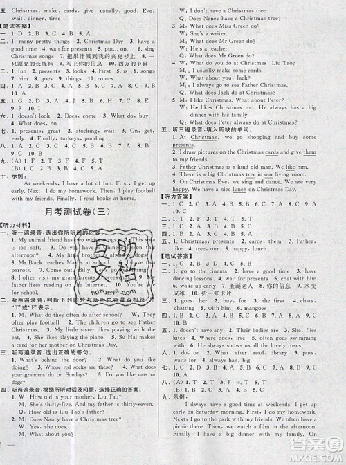 2019新版亮点给力大试卷五年级上册英语苏教版答案 2019新版亮点给力大试卷五年级上册英语苏教版答案