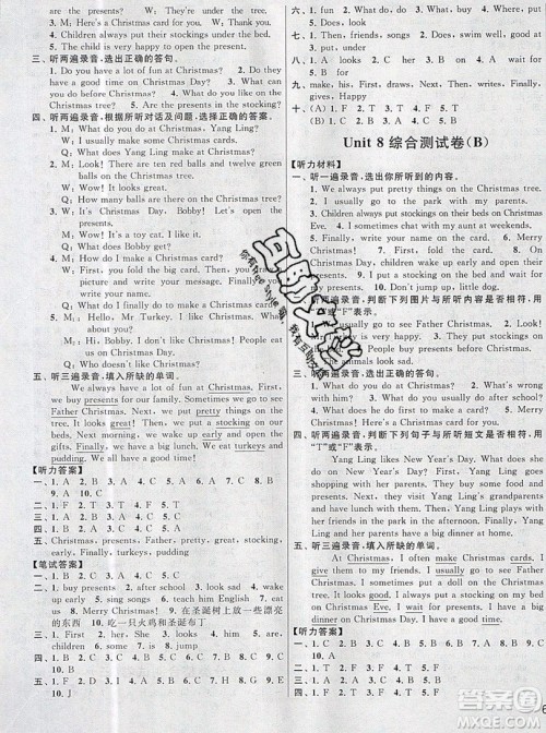 2019新版亮点给力大试卷五年级上册英语苏教版答案 2019新版亮点给力大试卷五年级上册英语苏教版答案