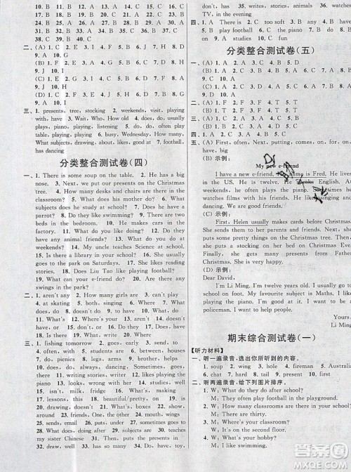 2019新版亮点给力大试卷五年级上册英语苏教版答案 2019新版亮点给力大试卷五年级上册英语苏教版答案