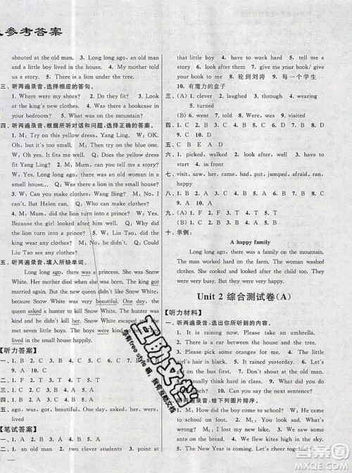 2019新版亮点给力大试卷六年级上册英语苏教版答案 2019新版亮点给力大试卷六年级上册英语苏教版答案