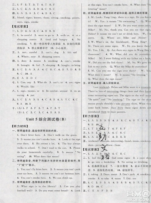2019新版亮点给力大试卷六年级上册英语苏教版答案 2019新版亮点给力大试卷六年级上册英语苏教版答案