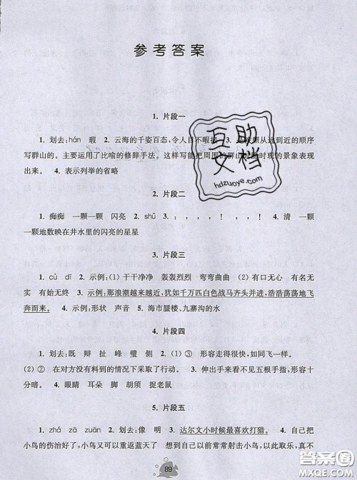 2019年阅读思维小状元四年级上册A版答案 2019年阅读思维小状元四年级上册A版答案