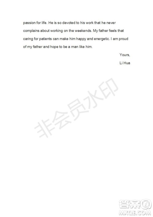 学生双语报2019-2020学年N版H版湖南专版高三第1期测试题参考答案 学生双语报2019-2020学年N版H版湖南专版高三第1期测试题参考答案