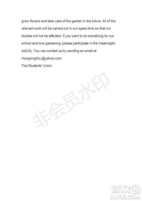 学生双语报2019-2020学年N版H版湖南专版高三第2期测试题参考答案 学生双语报2019-2020学年N版H版湖南专版高三第2期测试题参考答案