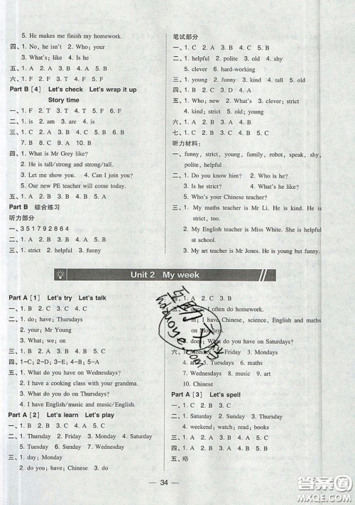 东北师范大学出版社2019北大绿卡课时同步训练五年级上册英语人教PEP版参考答案 东北师范大学出版社2019北大绿卡课时同步训练五年级上册英语人教PEP版参考答案