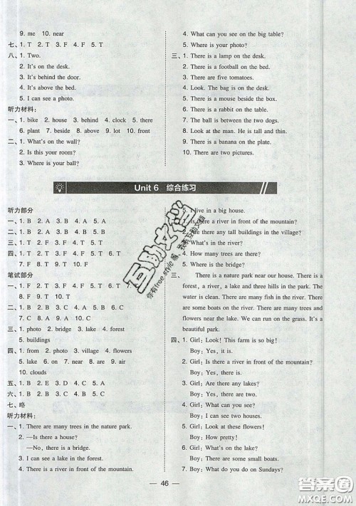 东北师范大学出版社2019北大绿卡课时同步训练五年级上册英语人教PEP版参考答案 东北师范大学出版社2019北大绿卡课时同步训练五年级上册英语人教PEP版参考答案