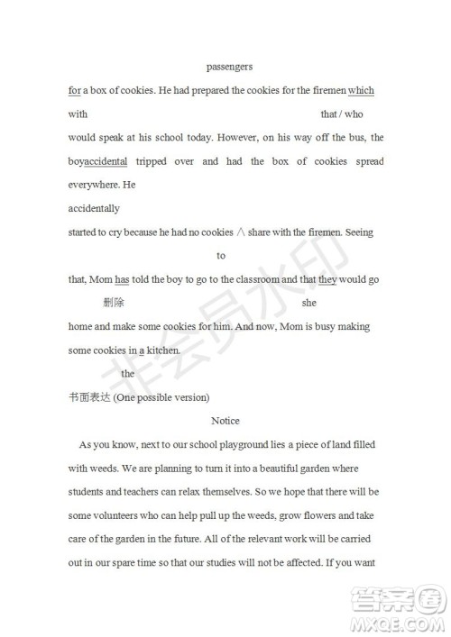 学生双语报2019-2020学年高三课标III第2期测试题参考答案 学生双语报2019-2020学年高三课标III第2期测试题参考答案