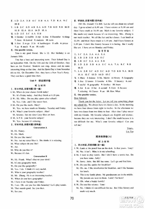 BBS精品系列2019秋初中新学案优化与提高英语七年级上册参考答案 BBS精品系列2019秋初中新学案优化与提高英语七年级上册参考答案