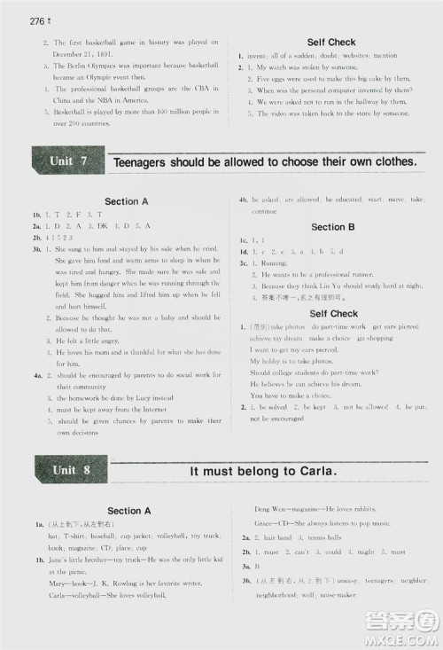 湖南教育出版社2020一本同步训练9年级英语人教版全一册答案