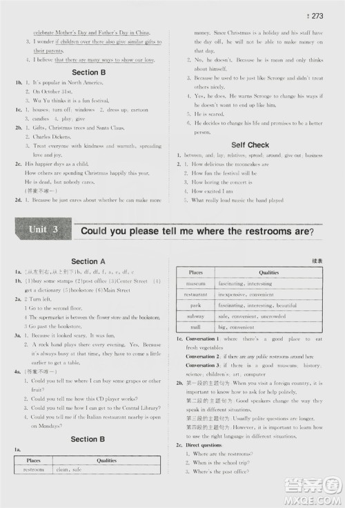湖南教育出版社2020一本同步训练9年级英语人教版全一册答案 湖南教育出版社2020一本同步训练9年级英语人教版全一册答案