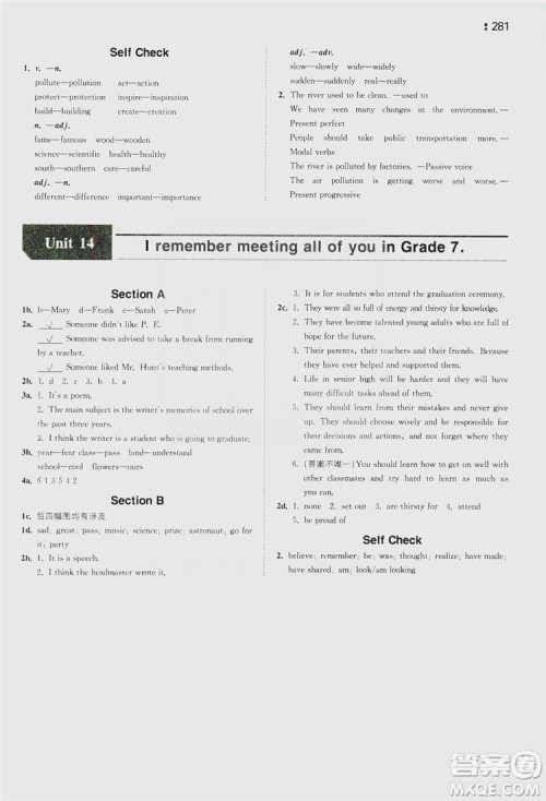 湖南教育出版社2020一本同步训练9年级英语人教版全一册答案