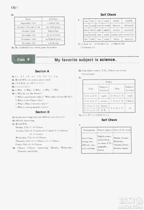 湖南教育出版社2020一本同步训练七年级上册初中英语人教版答案 湖南教育出版社2020一本同步训练七年级上册初中英语人教版答案