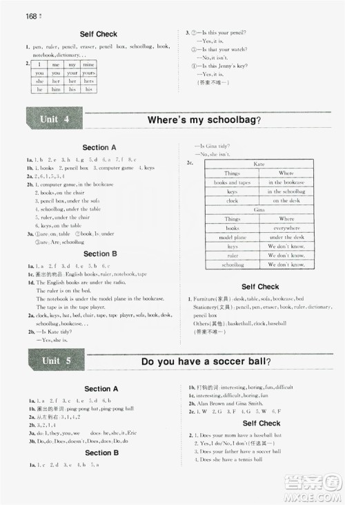 湖南教育出版社2020一本同步训练七年级上册初中英语人教版答案 湖南教育出版社2020一本同步训练七年级上册初中英语人教版答案