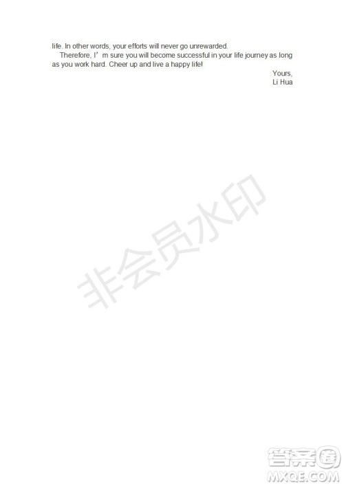 学生双语报2019-2020学年SD课标版高二第1期测试题参考答案 学生双语报2019-2020学年SD课标版高二第1期测试题参考答案