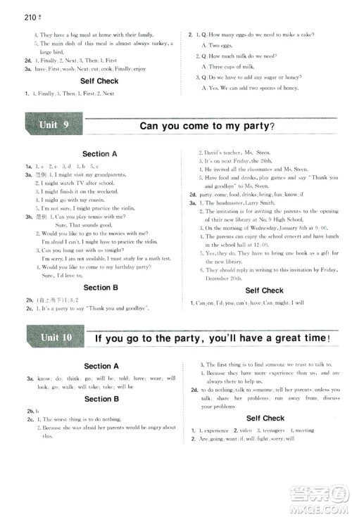 2020一本同步训练八年级初中英语上册人教版答案 2020一本同步训练八年级初中英语上册人教版答案