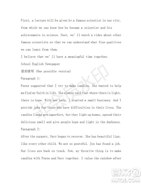 学生双语报2019-2020学年RX版浙江专版高二Book5第1期测试题参考答案