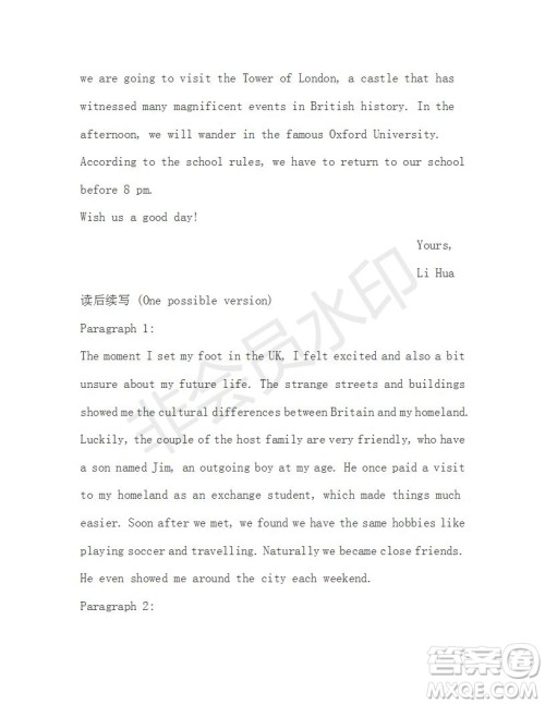 学生双语报2019-2020学年RX版浙江专版高二Book5第2期测试题参考答案