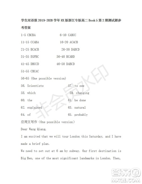 学生双语报2019-2020学年RX版浙江专版高二Book5第2期测试题参考答案