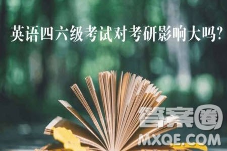 2020年全国大学英语四六级考试成绩查询入口http://cet.neea.edu.cn/cet 2020年全国大学英语四六级考试成绩查询入口http://cet.neea.edu.cn/cet