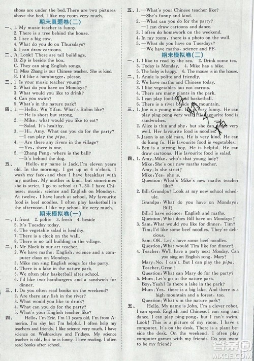 西安出版社小儿郎2019曲一线53全优卷小学英语五年级上册人教PR版参考答案