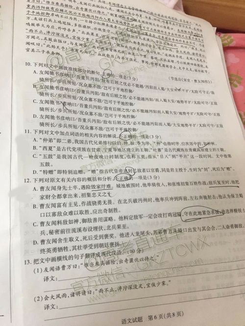 天一大联考顶尖计划2020届高中毕业班第一次考试语文试题及答案