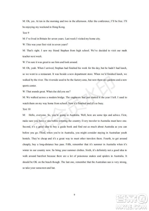 2020届西南名校联盟高考适应性月考卷一英语试题及答案 2020届西南名校联盟高考适应性月考卷一英语试题及答案